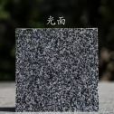阜阳 芝麻黑光面