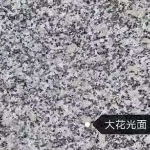 阜阳 芙蓉白（芝麻白大花）光面