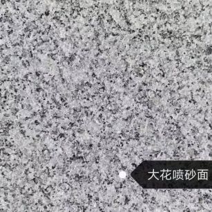 阜阳 芙蓉白（芝麻白大花）荔枝面