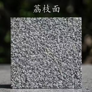 阜阳 芝麻黑荔枝面