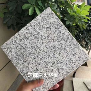 阜阳芝麻白火烧面地铺