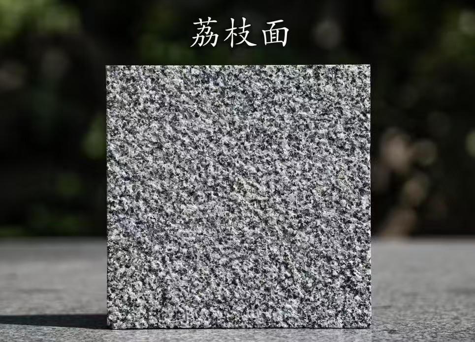阜阳 芝麻黑荔枝面