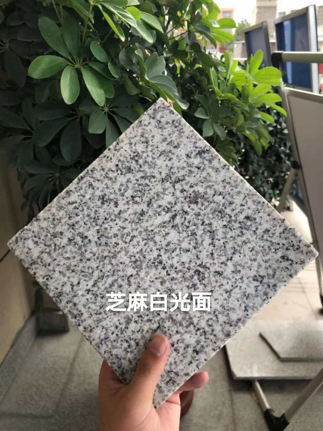 阜阳芝麻白石材用途及优势介绍